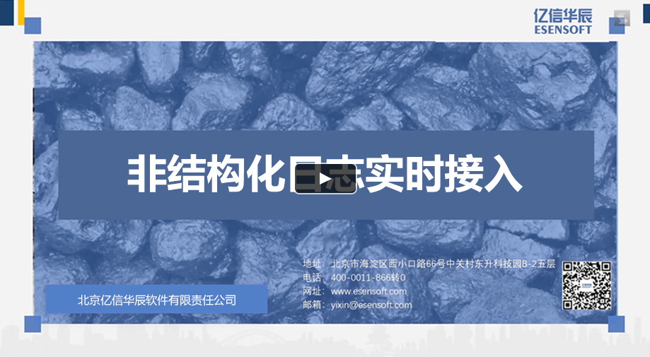 PetaBase-s实时计算存储-影像数据实时接入