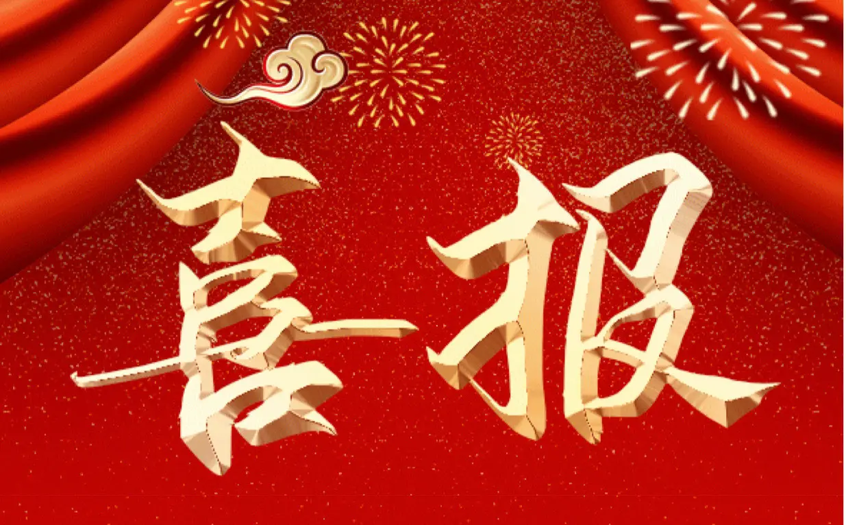 亿信华辰上榜中国信通院“数据治理产业图谱”